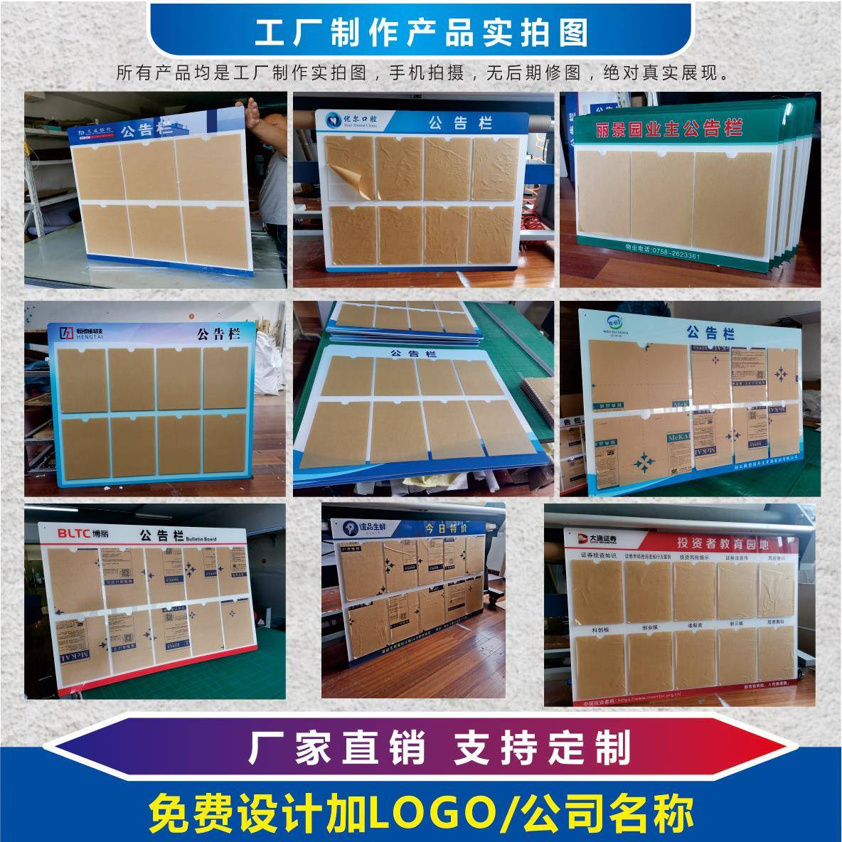 戶外公示欄社區宣傳欄物業公告欄小區展示欄烤漆廣告.