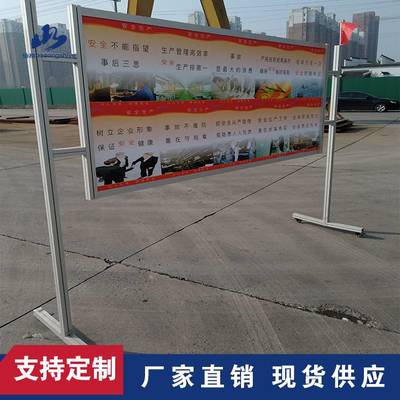 40方柱鋁合金型材展覽展示架展會(huì)搭建會(huì)展 工廠 宣傳廣告展板