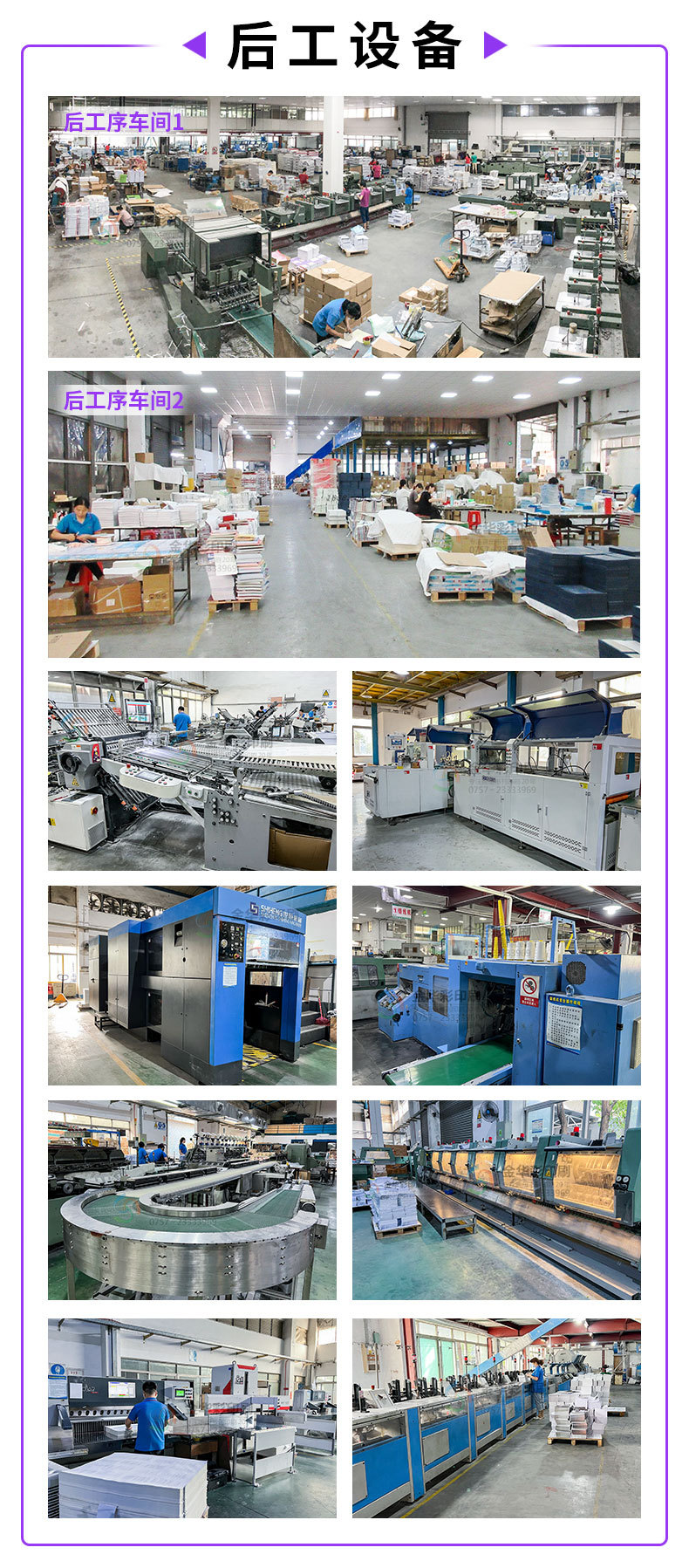 印刷廠企業(yè)展會(huì)畫冊(cè)印刷校服產(chǎn)品目錄冊(cè)制作彩色廣告冊(cè)宣傳冊(cè)印刷