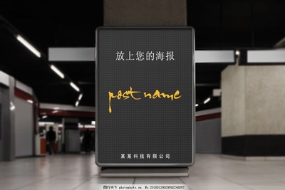 戶外廣告牌樣機(jī)