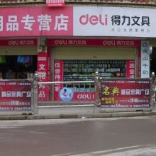  天津廣告?zhèn)髅?主營(yíng) 廣告招商 天津新港