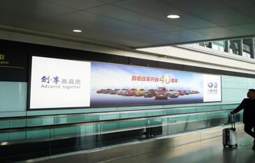 天津?yàn)I海國(guó)際機(jī)場(chǎng)廣告