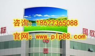 供應(yīng)天津?qū)幒涂h戶外廣告led顯示屏生產(chǎn)廠家_燈具照明_世界工廠網(wǎng)中國(guó)產(chǎn)品信息庫(kù)