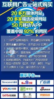 天津河東區優質互聯網廣告服務推薦及聯系方式