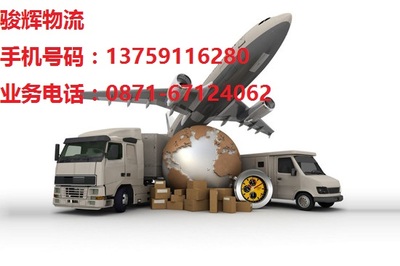 昆明至青州專(zhuān)業(yè)貨運(yùn)代理服務(wù)，高效、安全、便捷